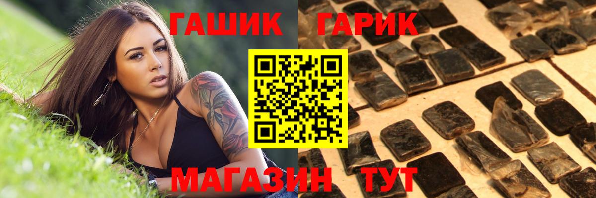 наркота  ГАШ убойный  Череповец  Вход с VPN  Гашиш индика сатива  Гашиш 