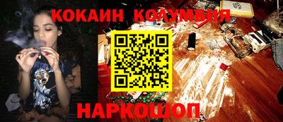 трава Жуковский