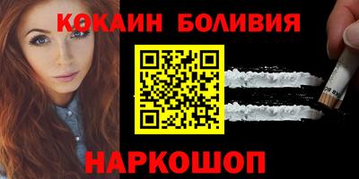 бутират Донецк