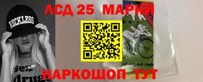бутират Донецк