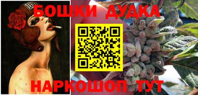 прущие грибы Дубна