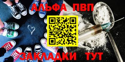 бутират Донецк