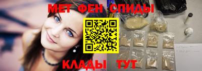 бутират Донецк