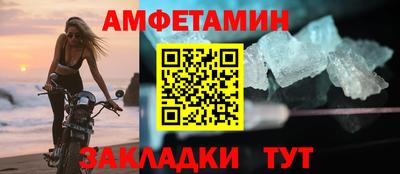 бутират Донецк