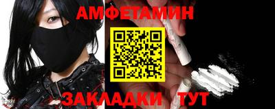 бутират Донецк