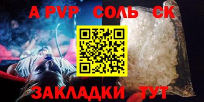 бутират Донецк