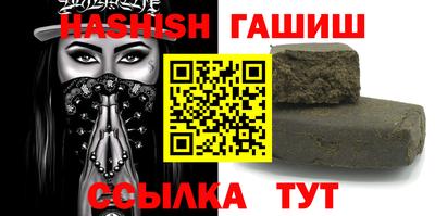 трава Заволжье