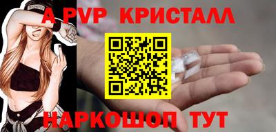 бутират Донецк